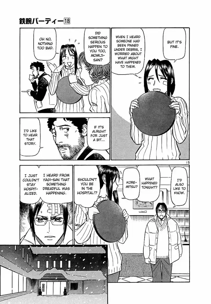 Birdy the Mighty II 197