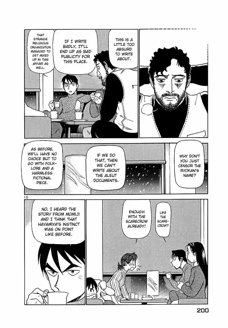 Birdy the Mighty II 197