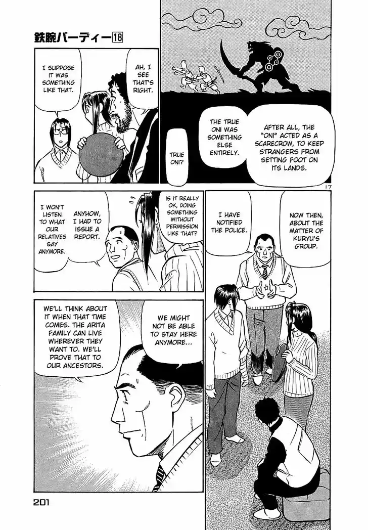 Birdy the Mighty II 197