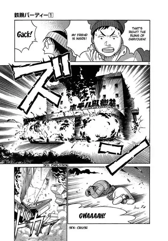 Birdy the Mighty II 2