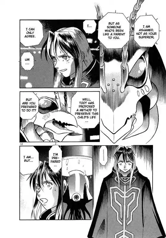 Birdy the Mighty II 2