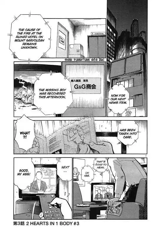 Birdy the Mighty II 2