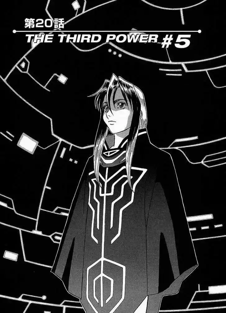 Birdy the Mighty II 20