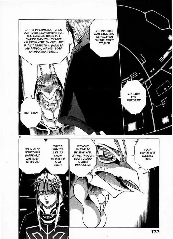 Birdy the Mighty II 20