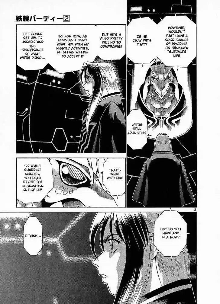 Birdy the Mighty II 20