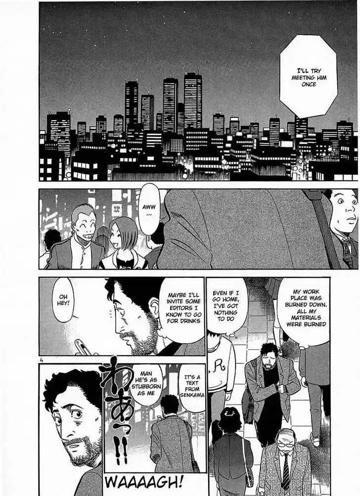 Birdy the Mighty II 20