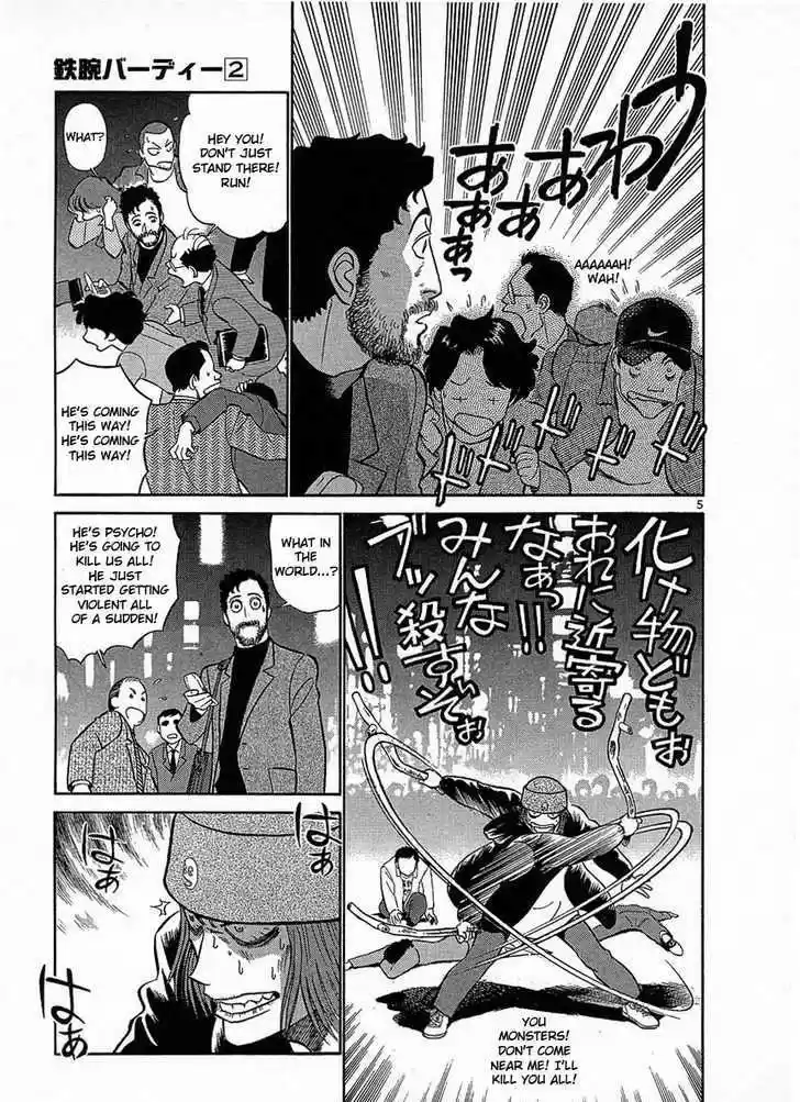 Birdy the Mighty II 20