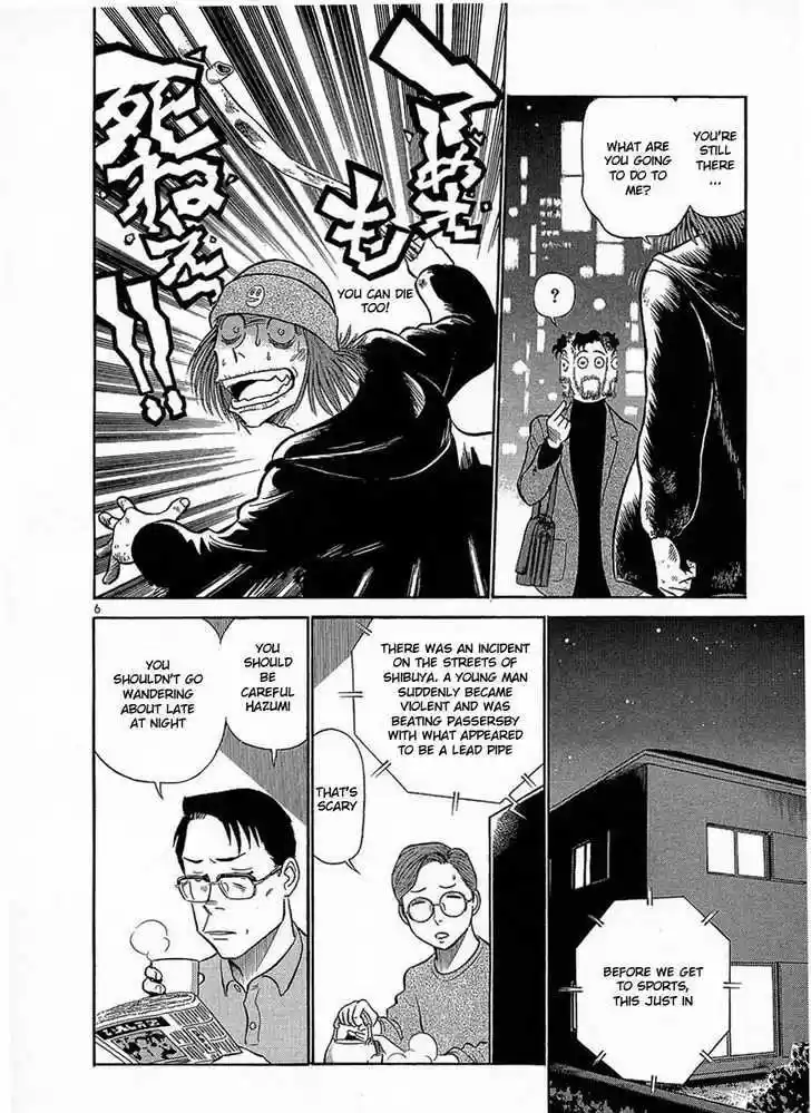 Birdy the Mighty II 20