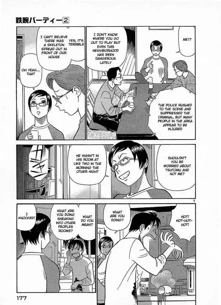 Birdy the Mighty II 20