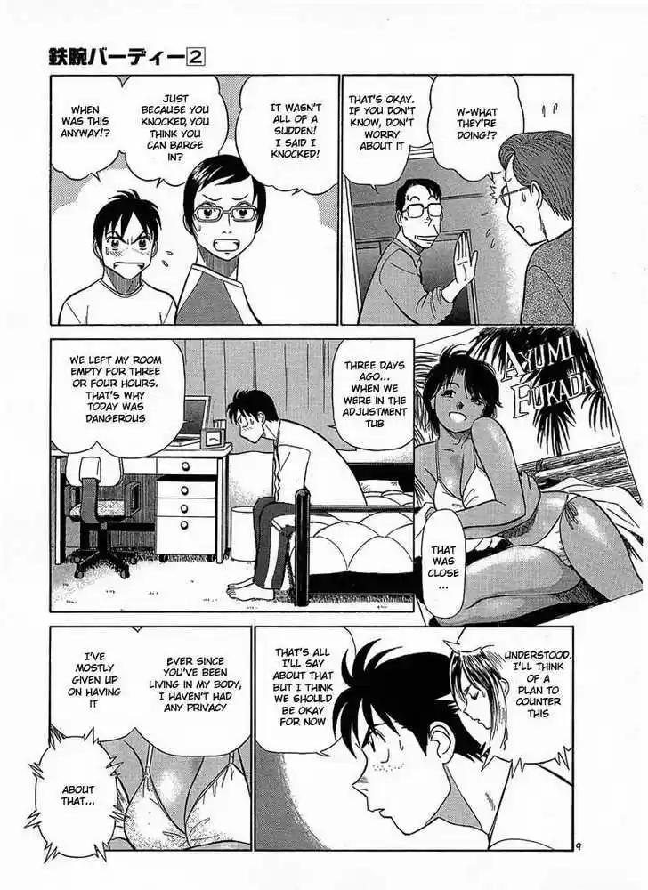 Birdy the Mighty II 20