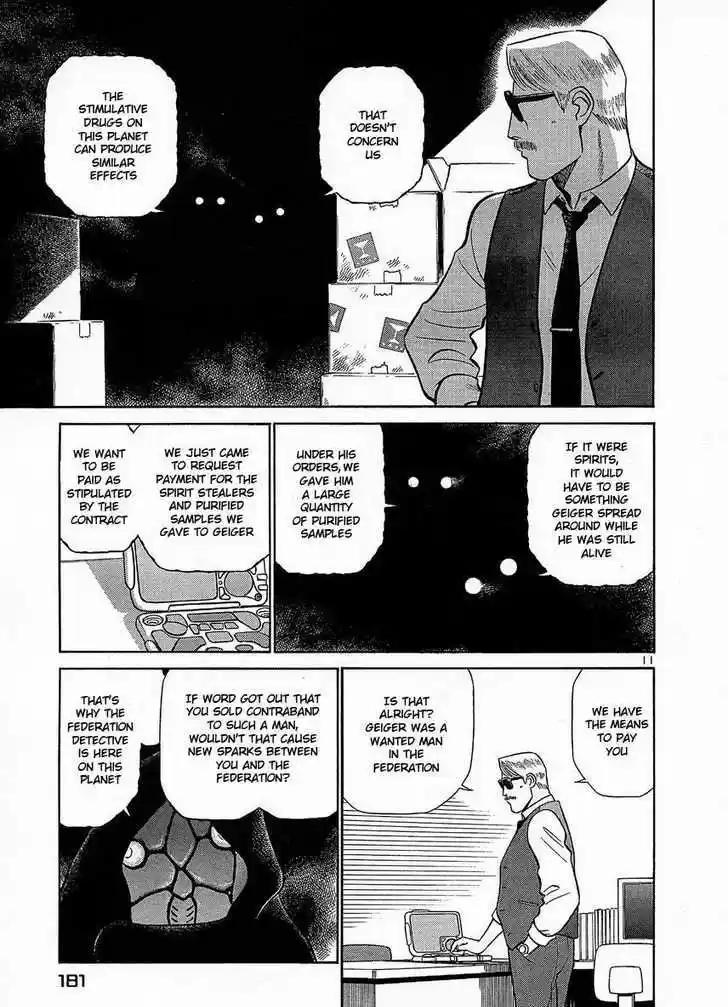 Birdy the Mighty II 20