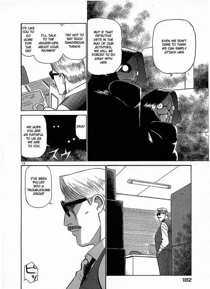 Birdy the Mighty II 20