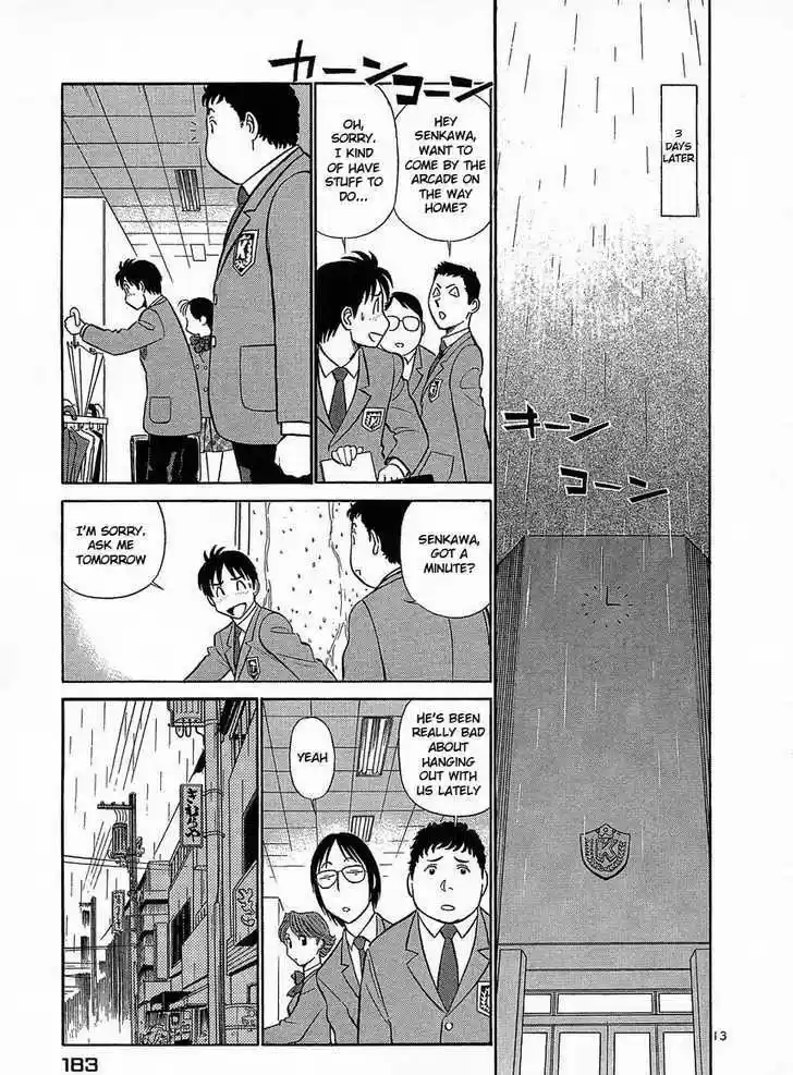 Birdy the Mighty II 20