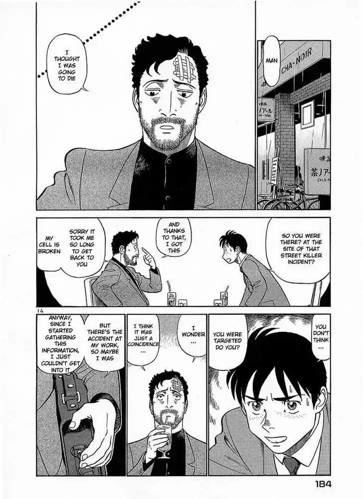 Birdy the Mighty II 20