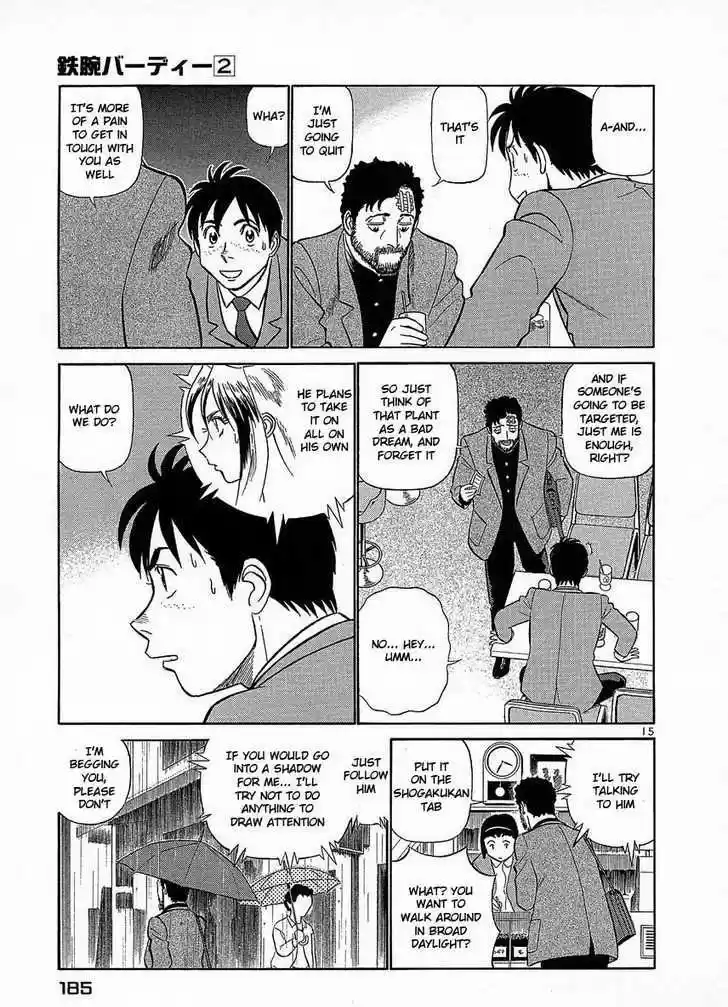 Birdy the Mighty II 20