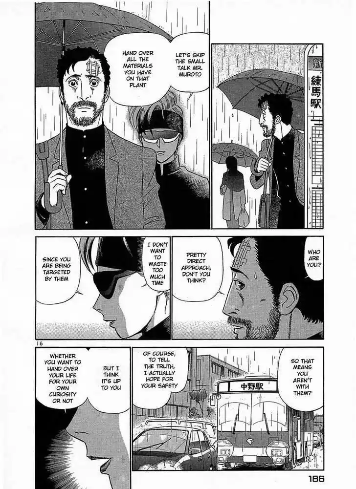 Birdy the Mighty II 20