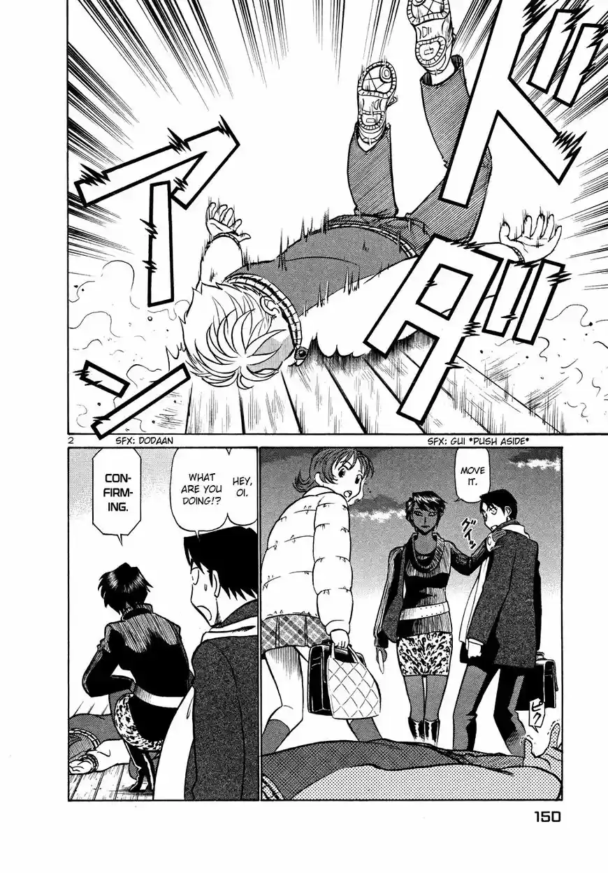 Birdy the Mighty II 206