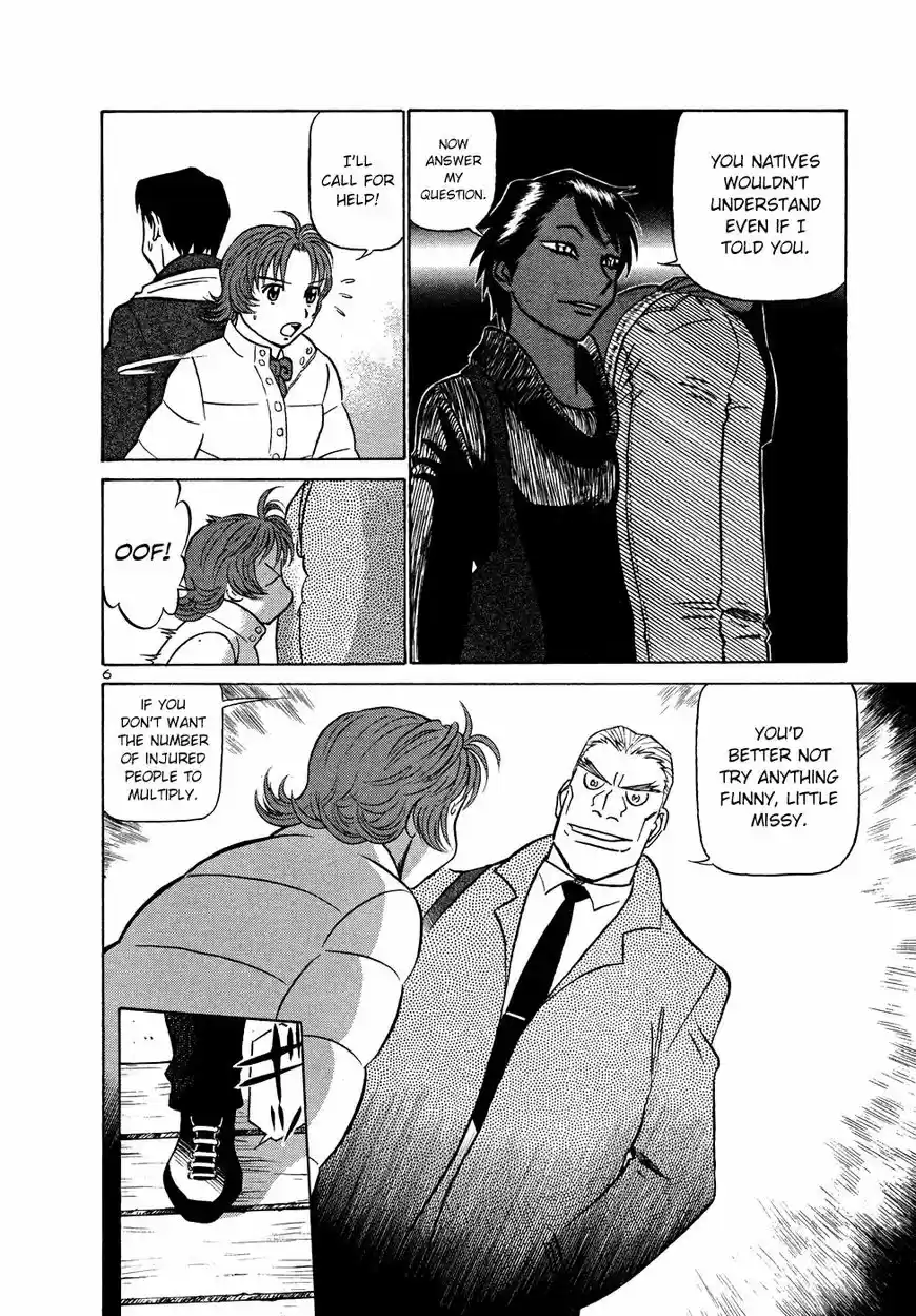 Birdy the Mighty II 206