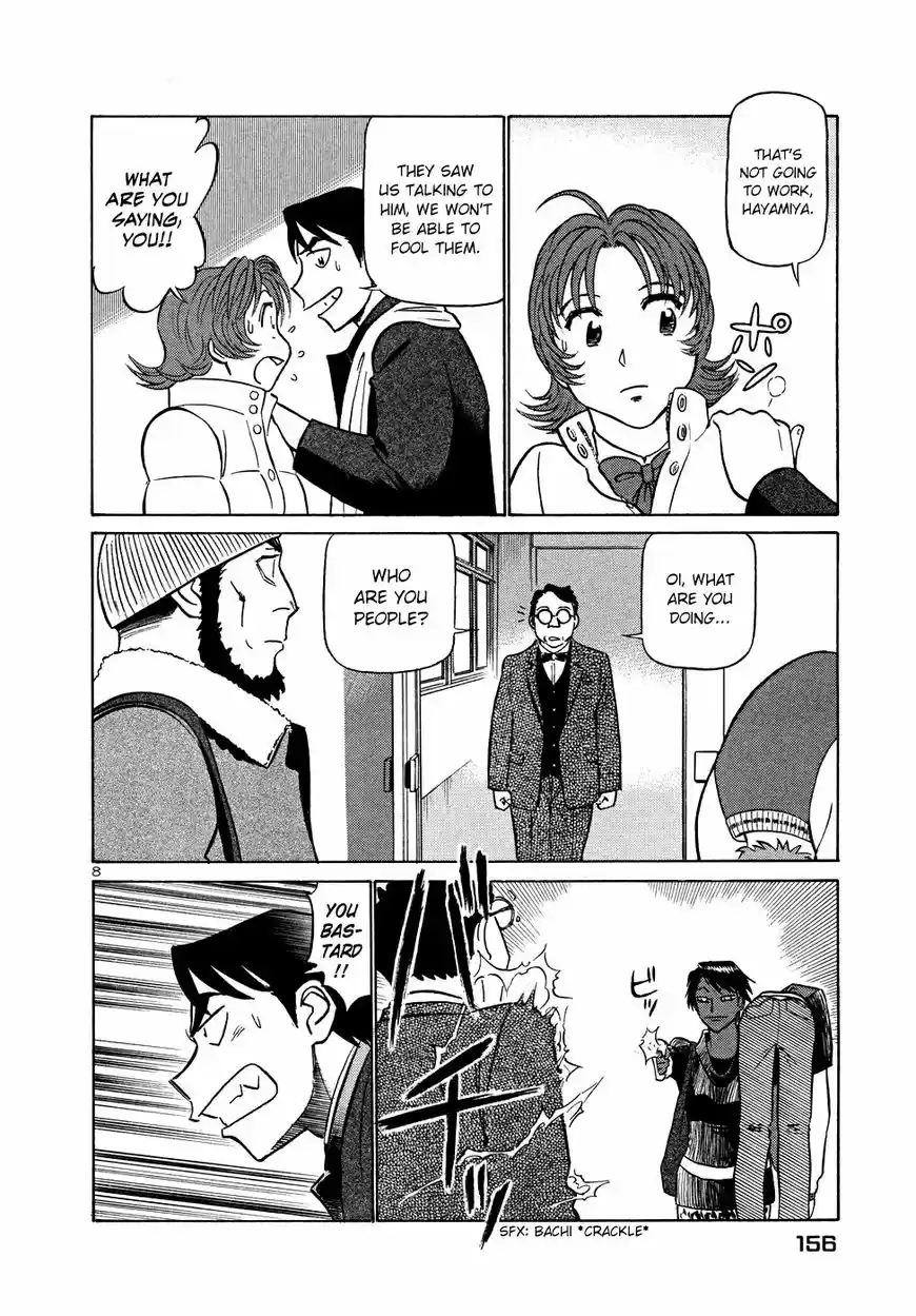 Birdy the Mighty II 206