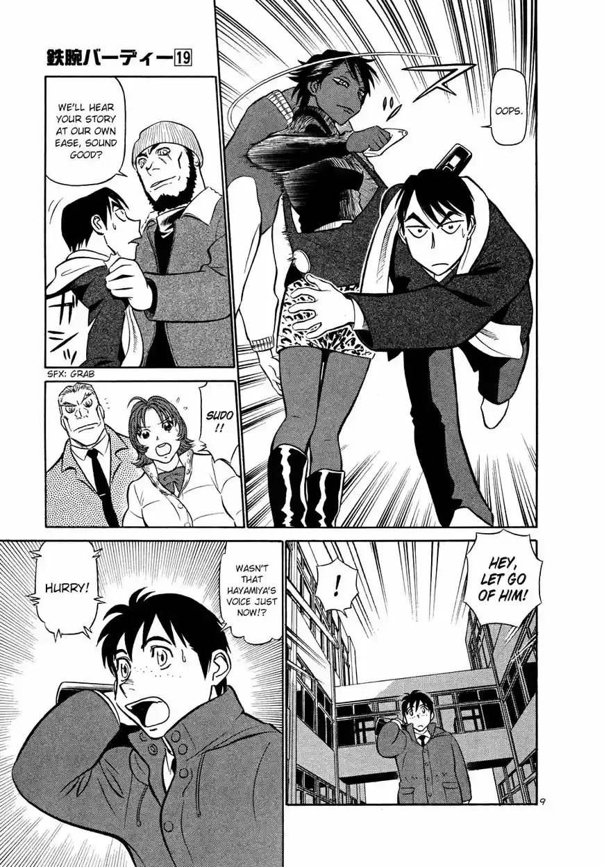 Birdy the Mighty II 206