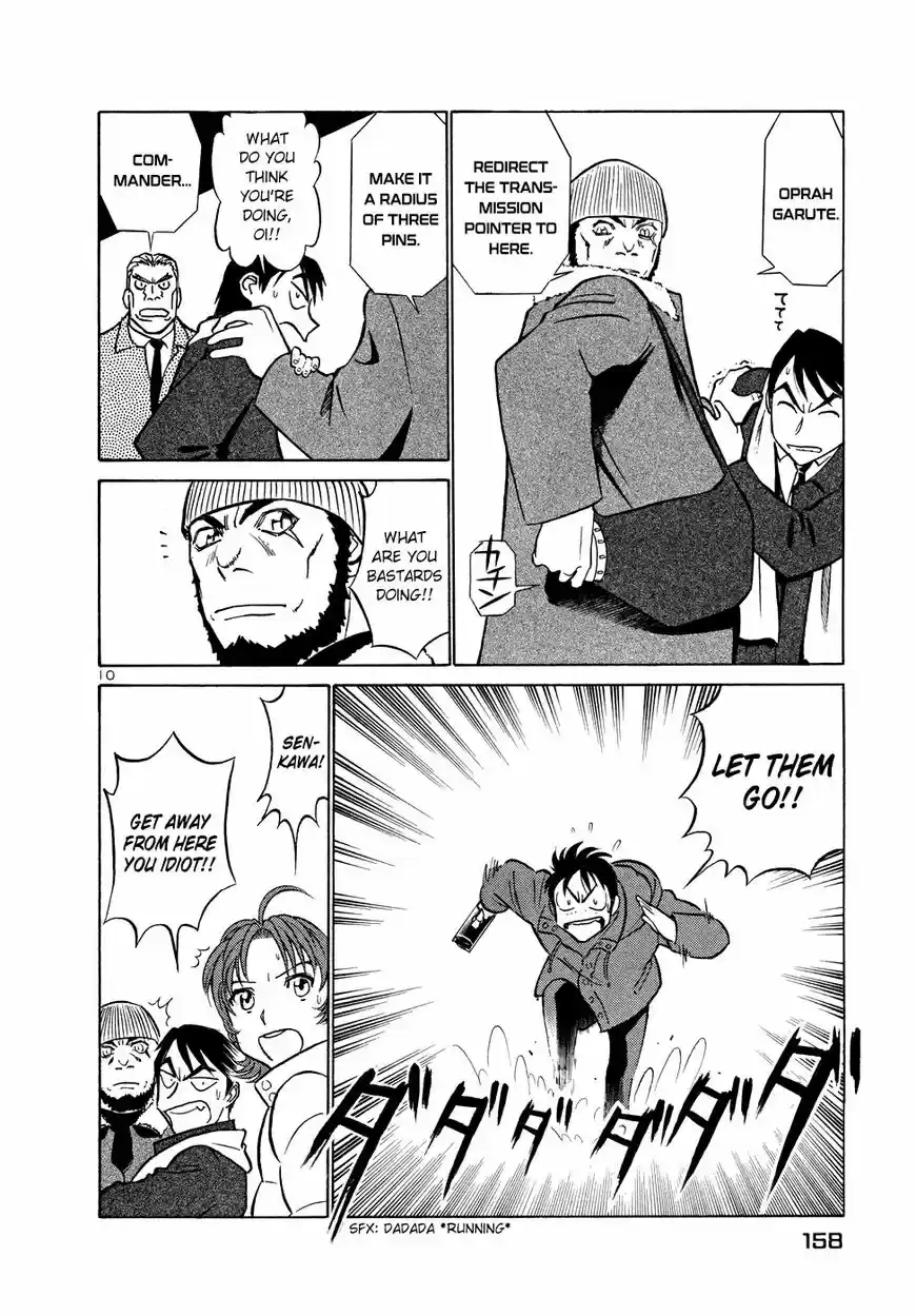 Birdy the Mighty II 206