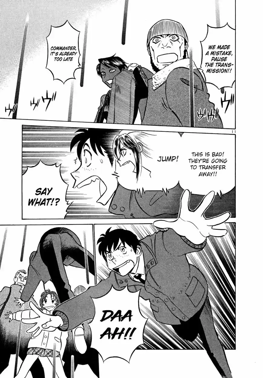 Birdy the Mighty II 206