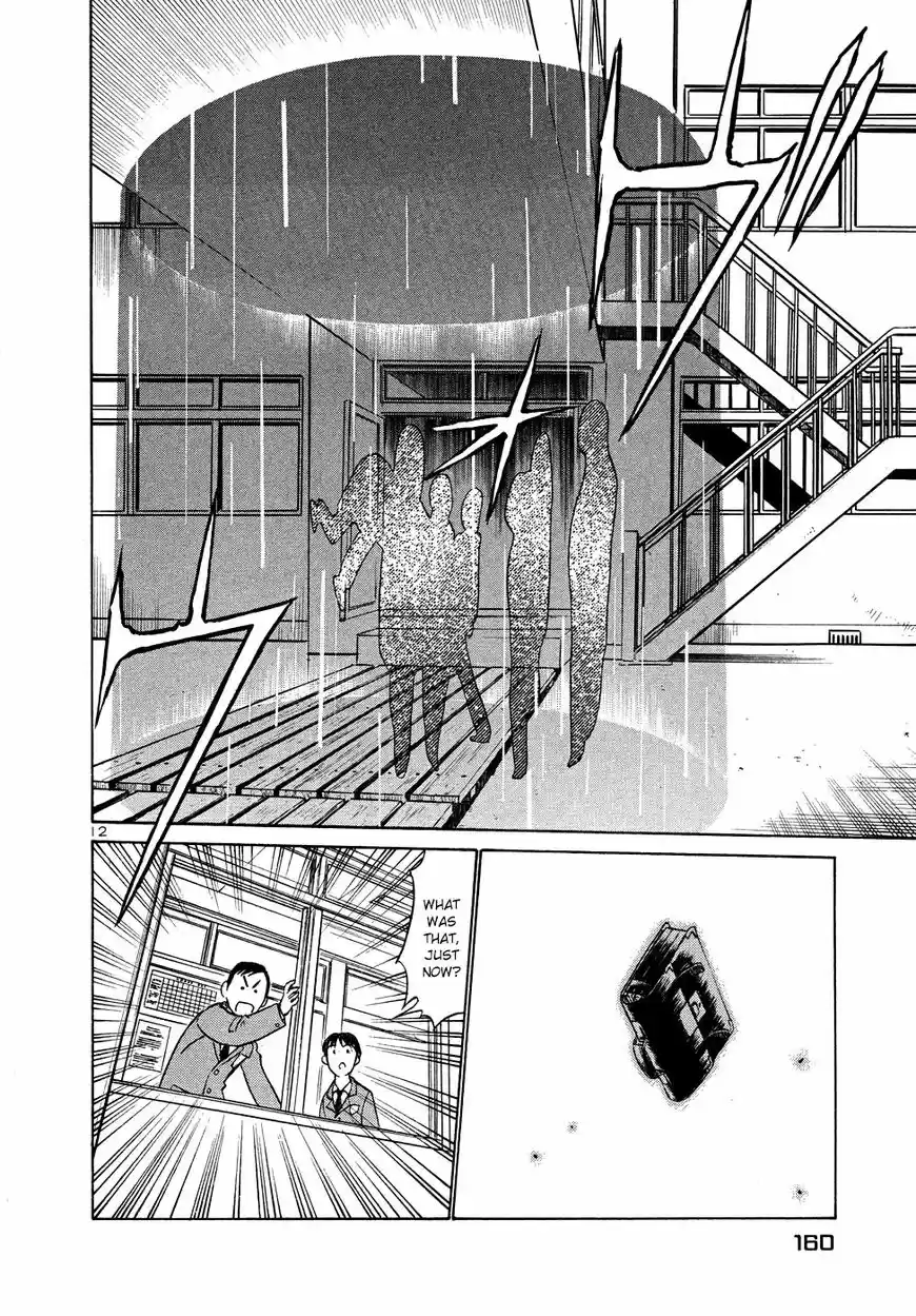 Birdy the Mighty II 206