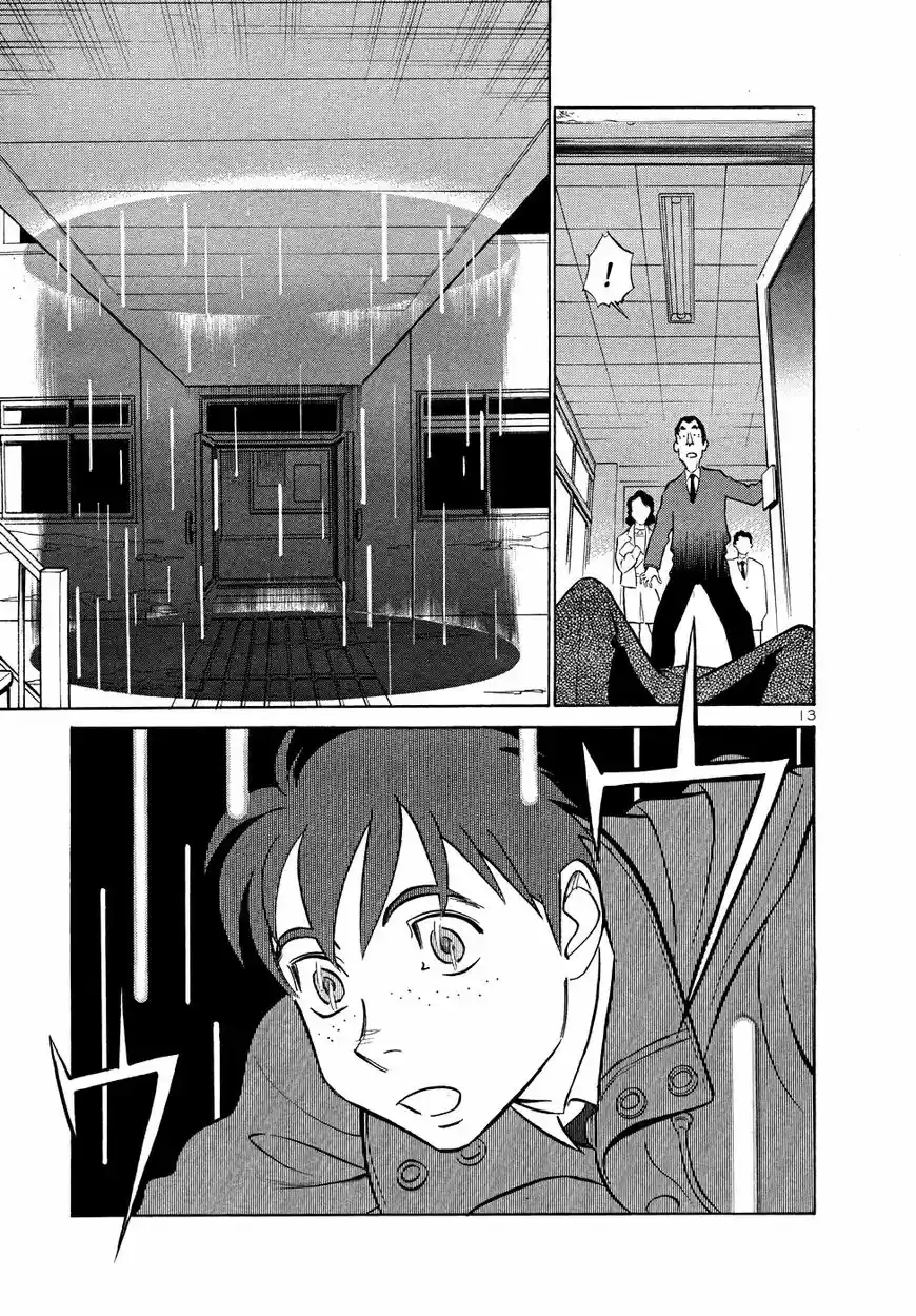 Birdy the Mighty II 206