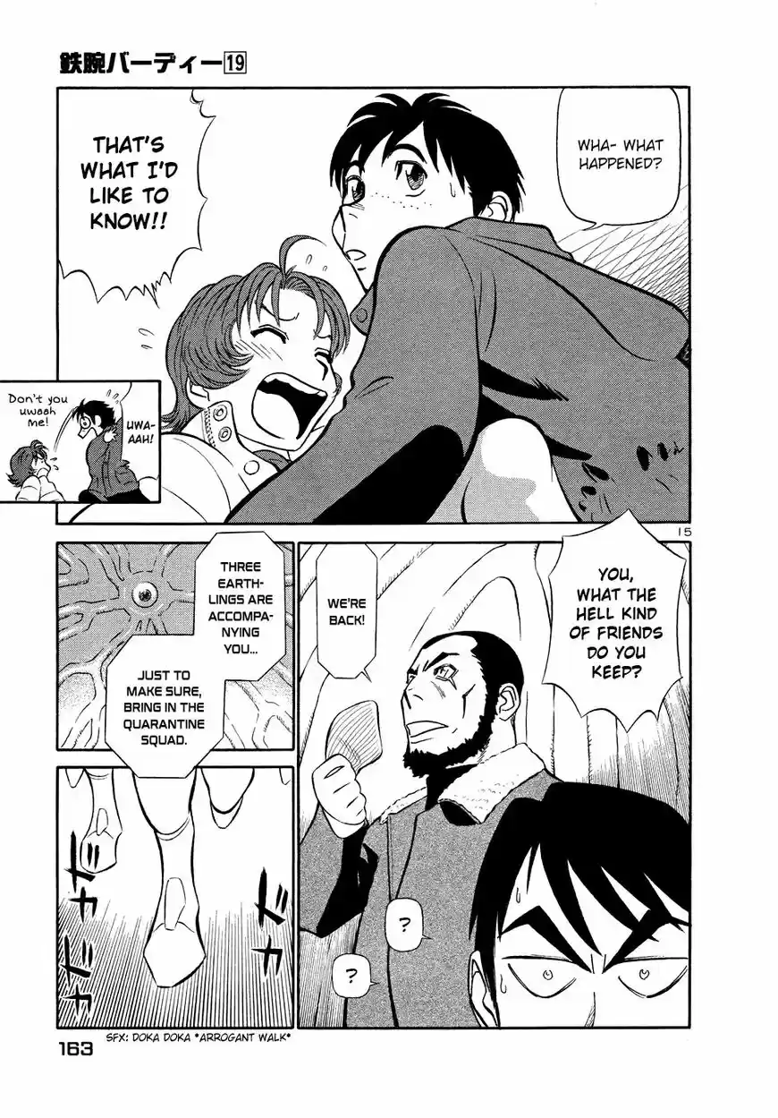 Birdy the Mighty II 206