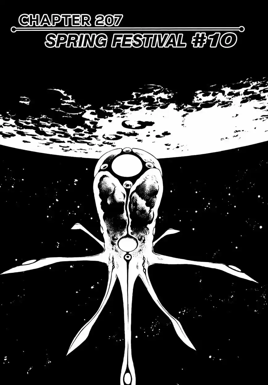 Birdy the Mighty II 207