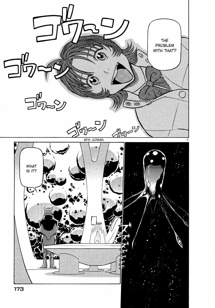 Birdy the Mighty II 207