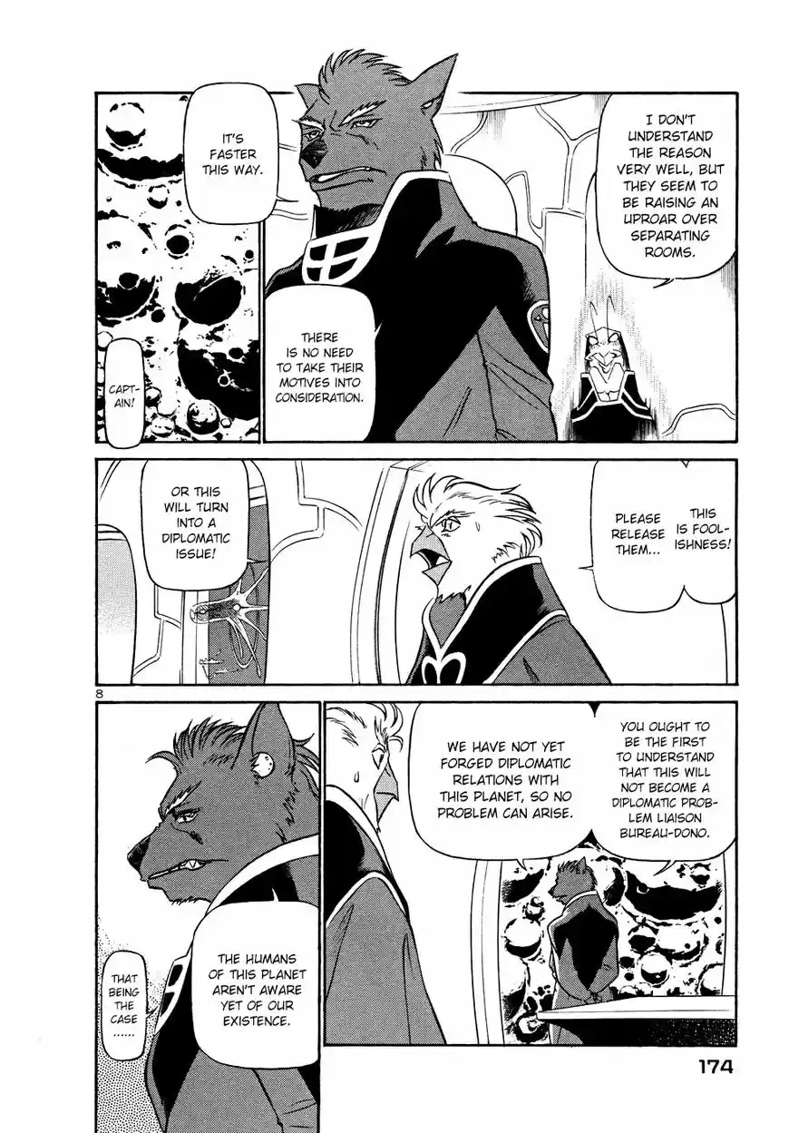 Birdy the Mighty II 207