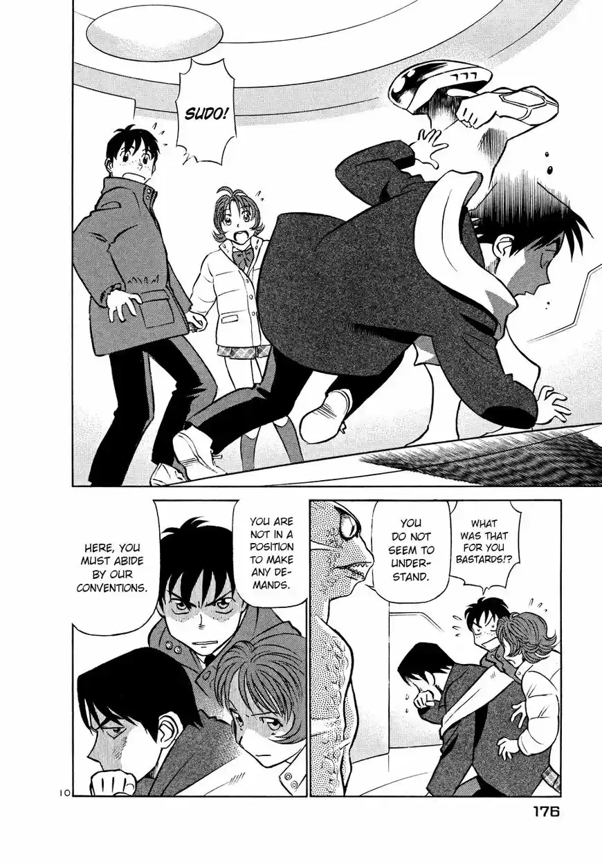 Birdy the Mighty II 207