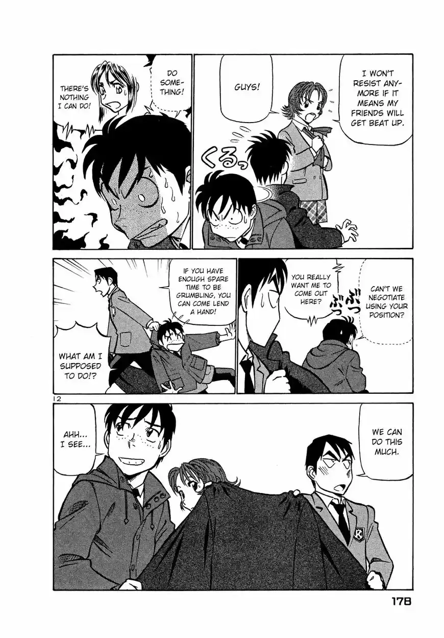 Birdy the Mighty II 207