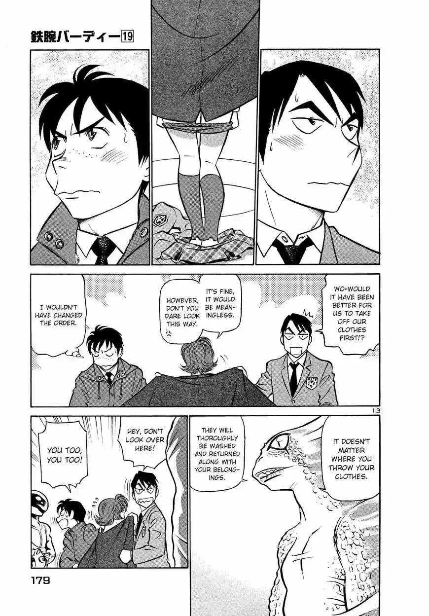 Birdy the Mighty II 207