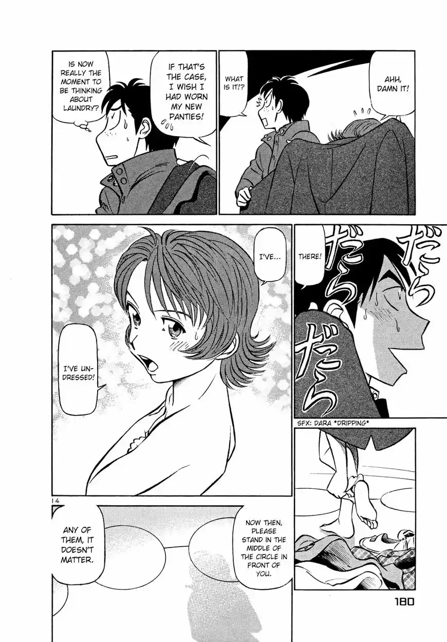 Birdy the Mighty II 207