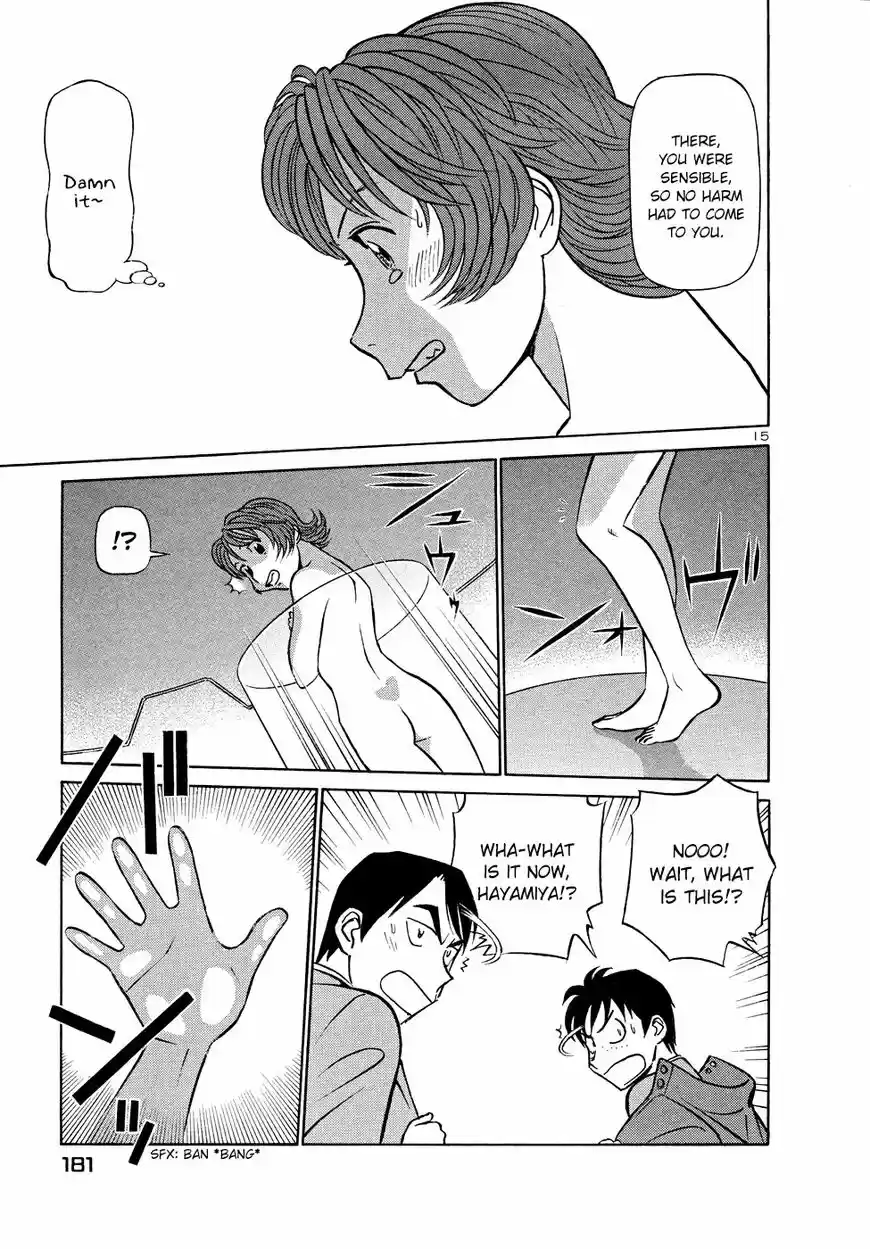 Birdy the Mighty II 207