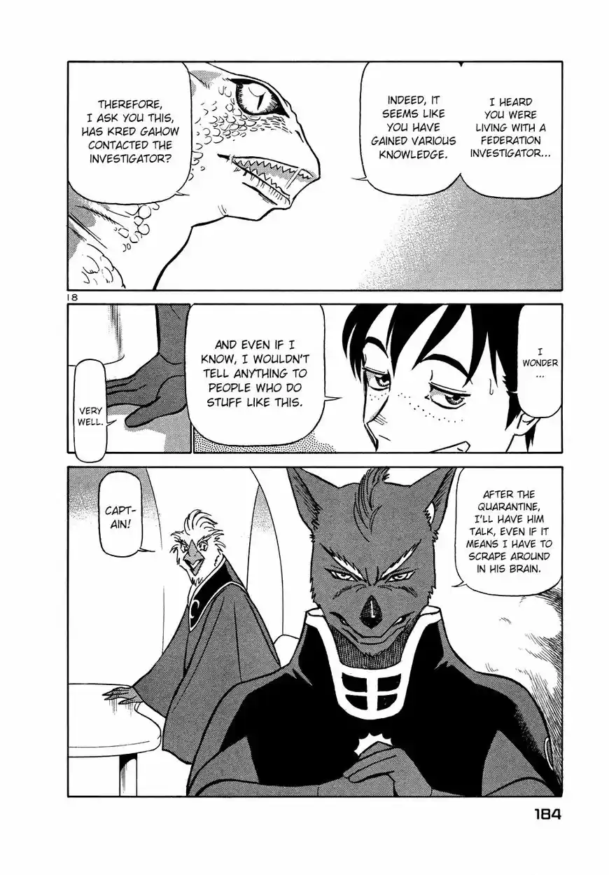 Birdy the Mighty II 207