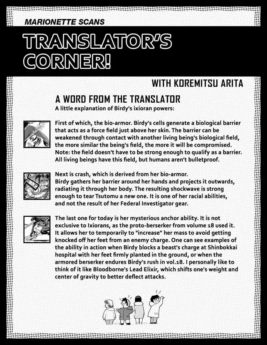 Birdy the Mighty II 207