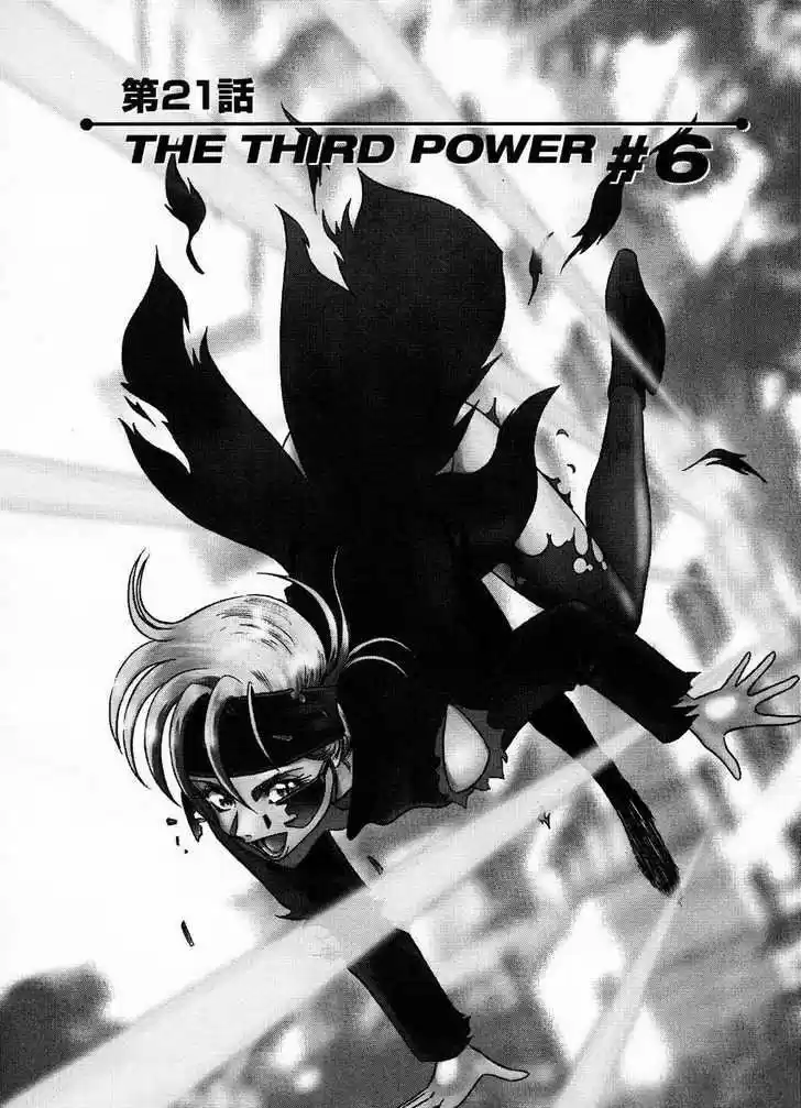 Birdy the Mighty II 21