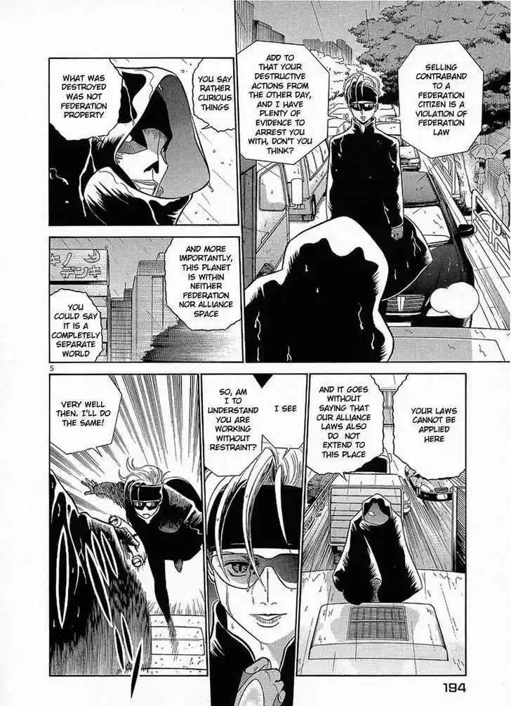 Birdy the Mighty II 21