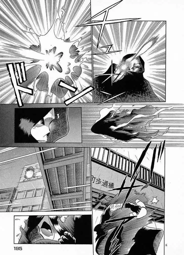 Birdy the Mighty II 21