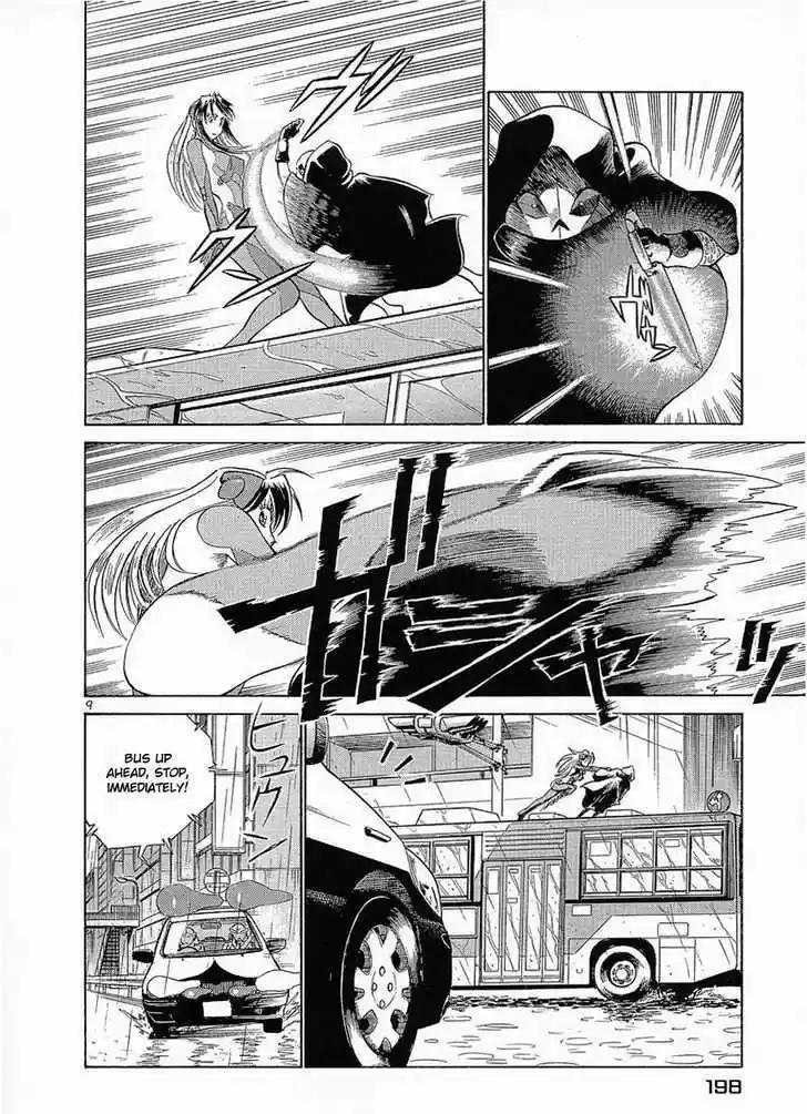 Birdy the Mighty II 21