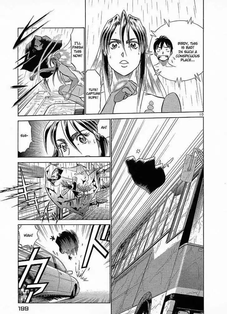 Birdy the Mighty II 21