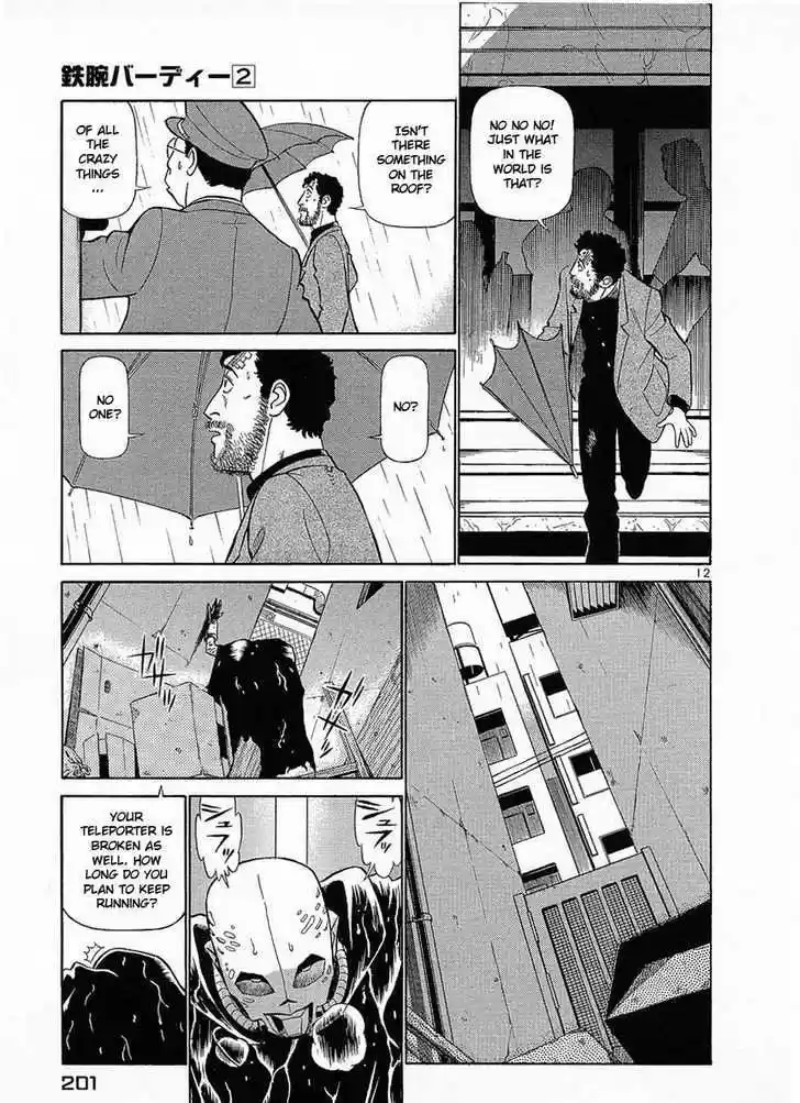 Birdy the Mighty II 21