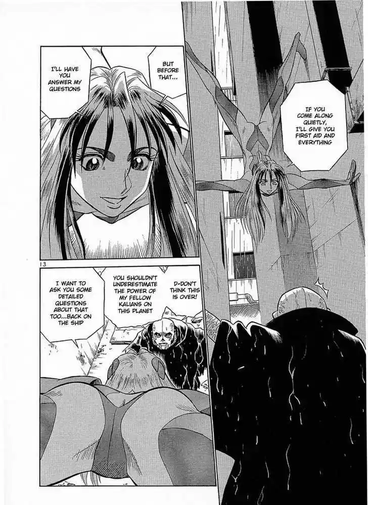 Birdy the Mighty II 21