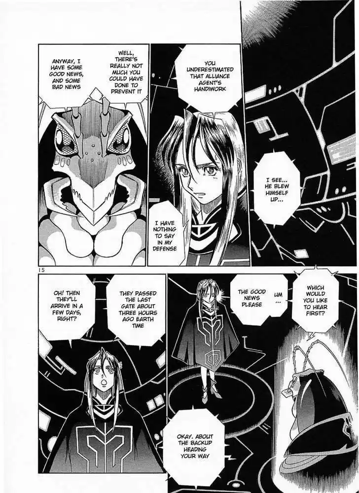 Birdy the Mighty II 21