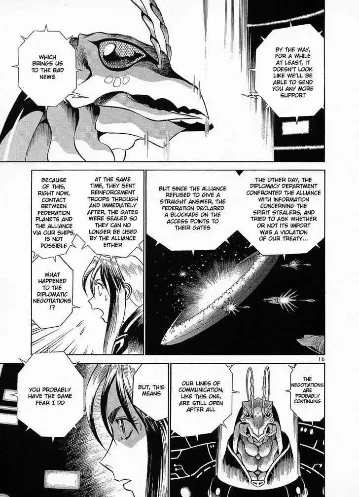 Birdy the Mighty II 21