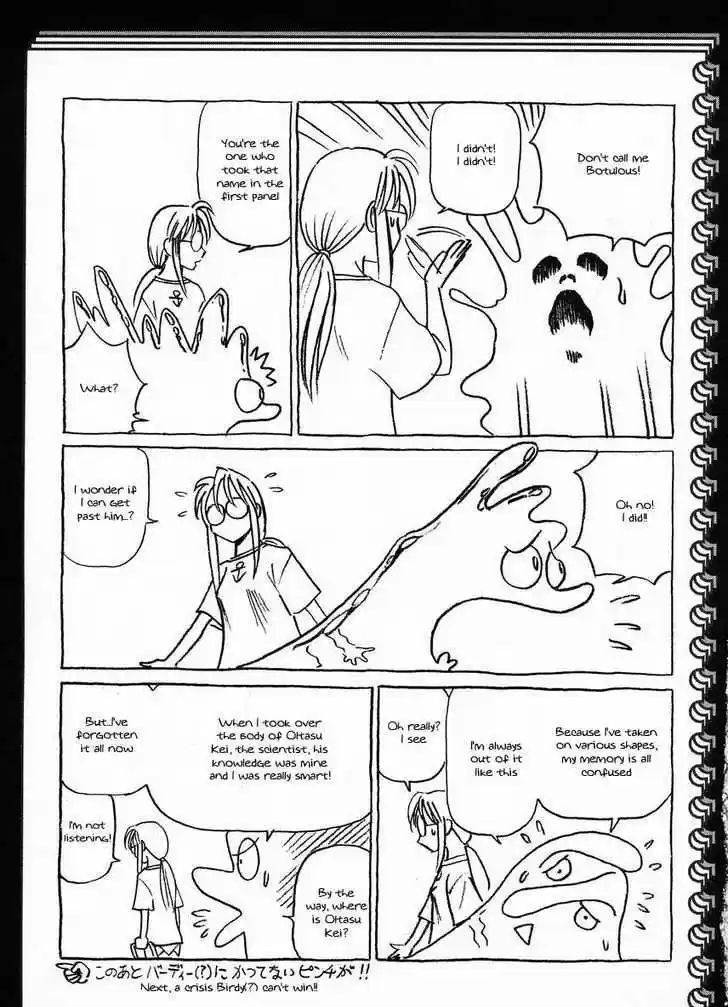 Birdy the Mighty II 21