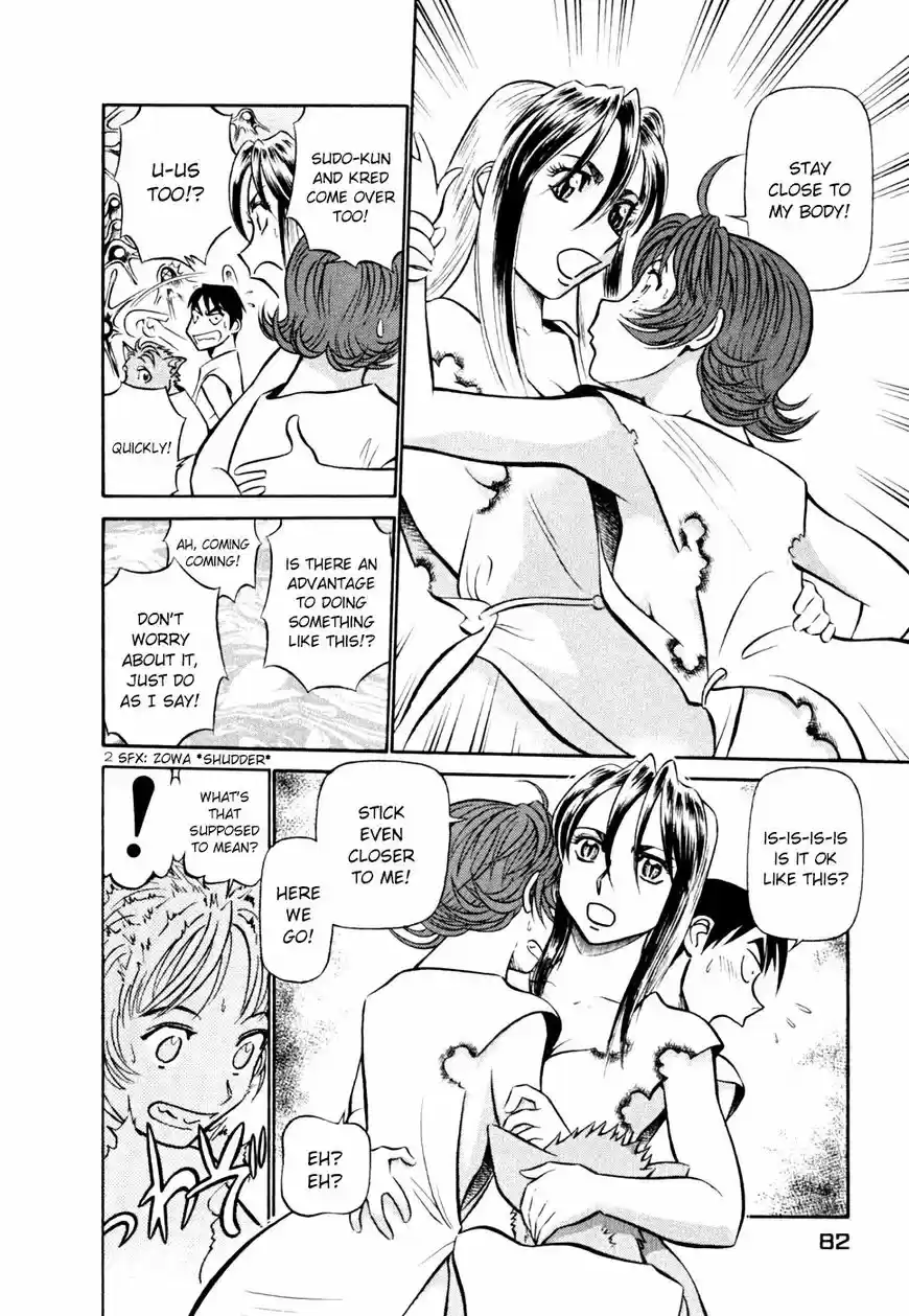 Birdy the Mighty II 213